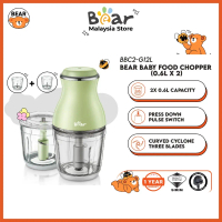 Bear Double Cup Glass Baby Food Processor (0.6L x 2) BBC2-G12L Stainless Steel Pengisar DagingSelama