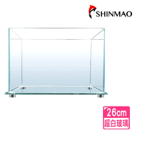 【SHINMAO 欣茂】超白玻璃魚缸 26cm 鋁合金防鏽底墊/空缸/超透光(派克魚缸26x17x20高cm)