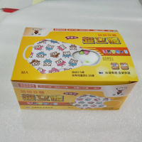 淨新 2-5歲 幼幼 3D立體 細耳帶 三層 醫用口罩 一盒50入