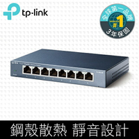 (現貨)TP-Link TL-SG108 8埠10/100/1000Mbps網路交換器/Switch/Hub