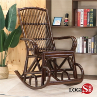 LOGIS 台灣老師傅手工打造 搖搖藤椅 籐椅【195-1】