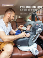 innokids兒童安全座椅0-4-12歲汽車用嬰兒寶寶車載360度旋轉坐躺