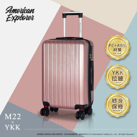 American Explorer 美國探險家 29吋 M22-YKK 行李箱 旅行箱 YKK拉鏈 PC+ABS材質 (玫瑰金)