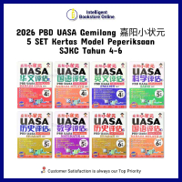 [Intelligent] (2026) Gemilang: PBD UASA Gemilang 【Tahun 4-6】SJKC 5 SET Kertas Model Peperiksaan【嘉阳小状