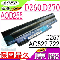 ACER 電池(原廠)-宏碁 電池- ASPIRE ONE D255，D260，D270，E100，AOD255，AOD260，AL10B31，AL10A31，AOD270