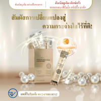 [จำกัด 50 เซท เท่านั้น] 30ชิ้น ดับเบิลยูเอ็ม เอ็กซ์ตร้าคอลลาเจน เฟิร์มมิ่ง สลิปปิ้งมาส์ก 30pcs WM EX