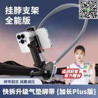 【千羽家居】米丟磁吸手機夾掛脖支架釣魚vlog大疆action5pro運動相機70cm支架