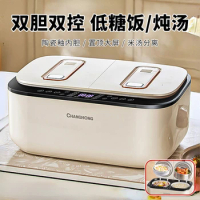 Double Bladder Rice Cooker Electric Household Kitchen Appliance Multifunction Smart Automatic Rice Cooker 1.5/2.5L