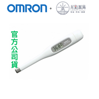 歐姆龍OMRON 電子體溫計 防水機種  MC-171-W｜光點藥局 2013284