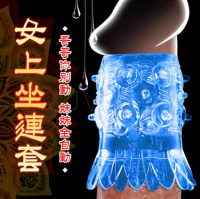 女上坐蓮．水晶鳳梨陰莖加強套環-藍