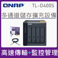 【QNAP 威聯通】TL-D400S 4Bay 桌上型多通道JBOD高效能儲存擴充設備(SATA 6Gb/s)