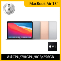 Apple A+級福利品 MacBook Air 13.3吋 M1晶片 8核心CPU 與 7核心GPU 8G 256G SSD