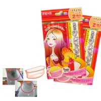 【kiret】腋下止汗貼腋下專用吸汗貼 超值90片(吸汗速乾 腋下貼 吸汗貼)