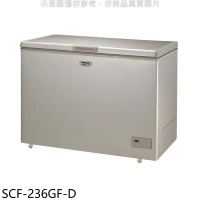 SANLUX台灣三洋【SCF-236GF-D】236公升福利品自動除霜冷凍櫃(含標準安裝)