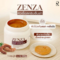 Zenza สครับเซ็นซ่า สครับมะขามน้ำนม หัวเชื้อสครับขัดผิว ไม่บาดผิว