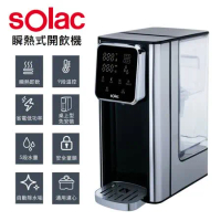 【西班牙 sOlac】瞬熱式3L免安裝觸控開飲機/調乳器/飲水機(SMA-T20S) 加贈濾心2入組