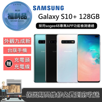 【SAMSUNG 三星】福利品 Galaxy S10+ 128GB(外觀九成新)