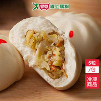 宜蘭神農包子-高麗菜包5粒/包【愛買冷凍】