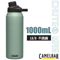 CAMELBAK Chute Mag 18/8不鏽鋼戶外運動 保溫瓶 (保冰)1000ml .運動水壺_灰綠