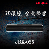 AIWA愛華 聲霸藍牙音箱(附遙控器) JBX-025