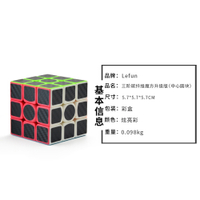 [ Khối Rubik Dòng Sợi Carbon Lefang ] Hai Ba Bốn Năm Kim Tự Tháp Ma Thuật Bánh Bao Gương Năm Khối Rubik
