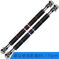 門上單槓室內健身器材家用鍛鍊引體向上訓練器牆上免打孔單槓