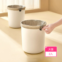 【Dagebeno荷生活】大容量圓桶型大開口垃圾筒 免壓圈收納圓孔設計簡約垃圾桶(大號2入)