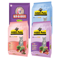 【福壽】FUSO Pets福壽貓食20磅*2包組－雞／蟹／牛／鮪(福壽貓飼料 貓飼料 貓乾糧 貓糧)