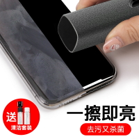 PZOZ手機屏幕清潔劑筆記本清洗神器擦電腦除塵液晶電視屏幕專用套裝鍵盤單反鏡頭清洗液噴霧工具顯示器