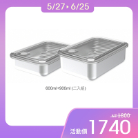 【LiFE RiCH】Double Box 蒸氣微波保鮮盒 600ml+900ml (二入組)