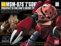 【上士】現貨 萬代 HGUC 1/144 #019 MSM-07S Z'GOK 夏亞專用 茲寇克 5059247