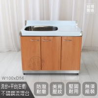 Abis 客製商品-頂級升級款左右兩用不鏽鋼100洗台+平台/流理台/工作台/收納廚具-多款門板可選(桶身430)