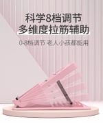 運動踏板 可調節折疊拉筋板站立拉伸斜踏板小腿部拉伸神器健身板工具架【MJ14456】