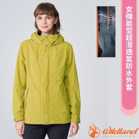 【荒野 WildLand】女機能型超潑透氣防水外套.連帽運動機能風衣.夾克_W3921-167 月桂樹黃