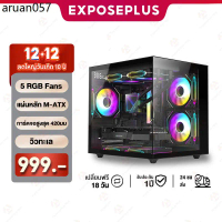 เคสคอมพิวเตอร์ M-ATX/ITX เมนบอร์ด 420 มม. 270 องศาแก้ว พัดลม 3.5 นิ้วฐาน ขยายฮาร์ดดิสก์ 2.5 PC Case