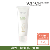 SOFNON 詩芙儂 草原皇后粉刺三合一細洗 120g(油性肌/粉刺肌適用)