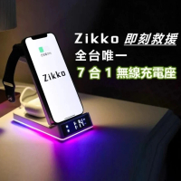 【ZIKKO】ZK01 7合一無線充電座(可充手機/耳機/Apple Watch)