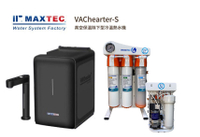 MAXTEC 美是德VACheater-S 真空保溫櫥下型冷溫熱水機/飲水機 【秋夜黑】 含五道式快拆直輸RO逆滲透