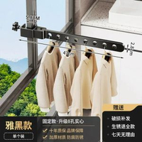 陽臺隱形摺疊晾衣防盜窗晾衣架窗戶護欄杆曬衣架窗外晾衣杆