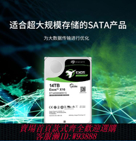 {臺灣公司貨 可打統編}Seagate/希捷ST14000NM001G銀河14T企業級14tb服務器安防垂直硬盤