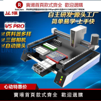 【高品質超低價】smt小型桌面貼片機高速全自動雙視覺研發PCB打樣飛達設備定制中文