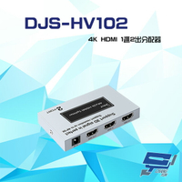 昌運監視器 DJS-HV102 4K HDMI 1進2出 分配器【APP下單4%點數回饋】