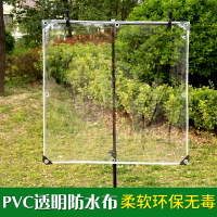 透明雨布 防雨布 遮雨布 家用陽台防雨神器透明防雨布篷布防水布帆布擋雨簾PVC遮雨布塑料耶誕節