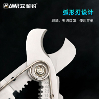 【現貨】艾耐銳電纜剪多功能電線剪電工剪斷線鉗剪刀線工業級7寸剪線工具【北歐居家生活】