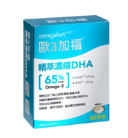[2盒優惠] 歐3加福 高濃度DHA膠囊 30粒/盒*2｜光點藥局 2012143