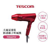 {盒損福利品}【TESCOM】速乾負離子吹風機  TID2400TW(紅)