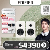 EDIFIER M60 2.0 藍牙喇叭