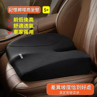 汽車坐墊 3D加厚增高坐墊 車家多用座椅墊 記憶棉增高墊 透氣舒適護墊