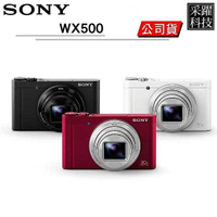 SONY DSC-WX500 30倍光學 旅行高倍類單眼相機