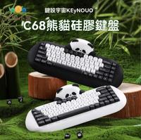 鍵盤 機械鍵盤 硅膠鍵盤 辦公鍵盤 鍵設宇宙C68熊貓硅膠鍵盤三模熱插拔藍牙機械鍵盤iPad辦公適配Mac 八折減免 特價出 可開發票